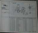 nissan_skyline_pc110_manual__20_.jpg
